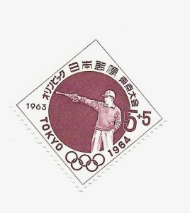 Japan 1963 - M - Scott #B27 *