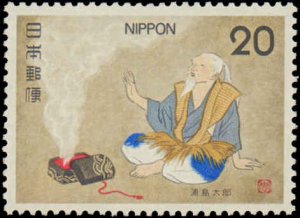 Japan #1204-1206, Complete Set(3), 1975, Never Hinged