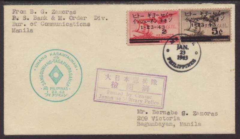 Philippines N10-N11 Airplane,Ship Typed FDC