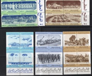 Thematic stamps LIBYA 1981 REVOLUTION ANN 1079/98 in blks mint