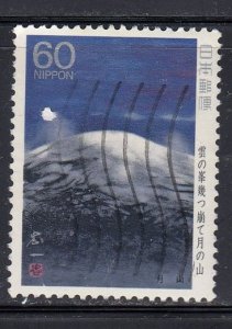 Japan 1988 Sc#1777 Moon Mountain Used