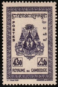 ✔️ CAMBODIA 1954 - COAT OF ARMS - SC. 31 MNH ** [1KH044]