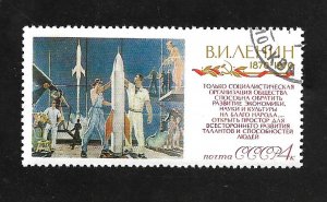 Russia - Soviet Union 1970 - CTO - Scott #3698