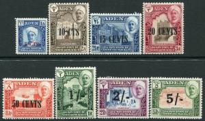 ADEN (SHIHR & MUKALLA)-1951 Set to 5/- on 5r Sg 20-27 UNMOUNTED MINT V21165