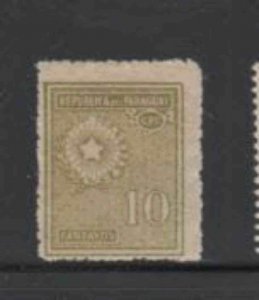 PARAGUAY #273 1927 10c NATIONAL EMBLEM F-VF USED