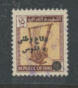 Iraq #RA9v Used Single