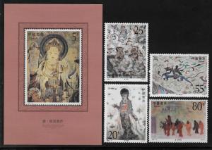 CHINA, PEOPLE'S REP SC# 2407-11   FVF/MNH 1992