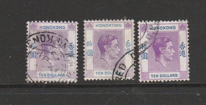 Hong Kong 1938/52 GV1 $10 FU, are these the 3 shades SG 162/a/b ??
