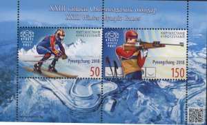 Kyrgyzstan KEP 78 (mnh s/s) Winter Olympics, Pyeongchang (2018)