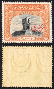 Bahawalpur SGO6 1r with Red Overprint U/M  Cat 50  pounds