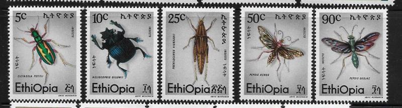 Ethiopia 1977 Insects MNH