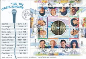 ISRAEL 2009 ISRAELI SINGERS DECORATED 10 STAMP SHEET FDC 