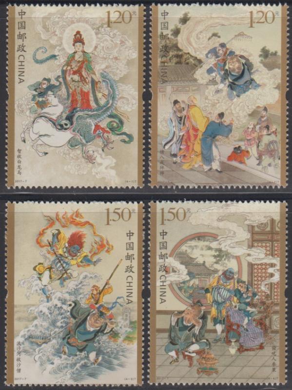 China PRC 2017-7 Journey to the West Series II Stamps Set of 4 MNH