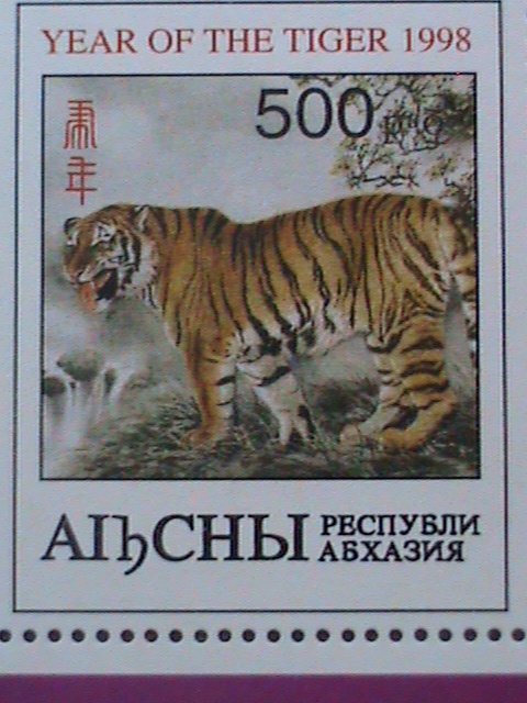 ​RUSSIA-STAMP:1998- YEAR OF THE TIGER- MNH SHEET