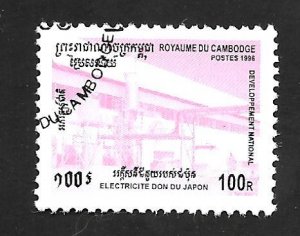 Cambodia 1996 - FDC - Scott #1485