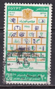 Egypt (1978) #1083 used