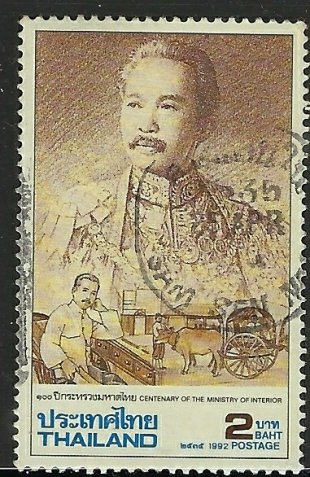 Thailand 1454 Used 1992 issue  (ak4129)