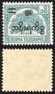 Burma Telegraph Official 1954 Barefoot 10 8a Slate-green U/M