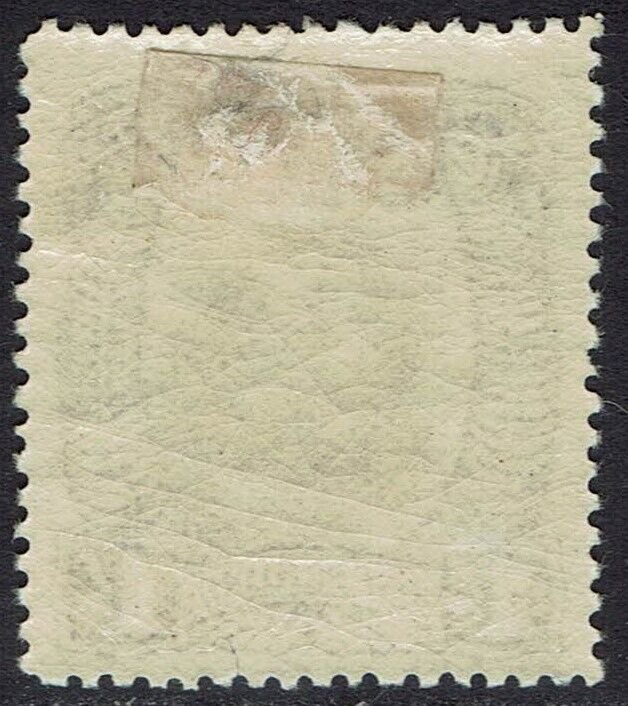 COOK ISLANDS 1932 KGV 1/- NO WMK