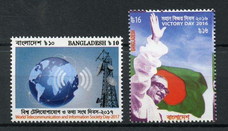 Bangladesh 2017 MNH Victory Day 2016 World Telecoms & Inf Society 2v Set Stamps