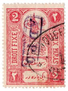 (I.B) Palestine Revenue : Ottoman Public Debt 2pa (ADPO)