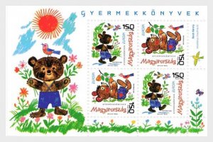 2010 Hungary Children's Books  Europa SS (Scott 4166 MNH