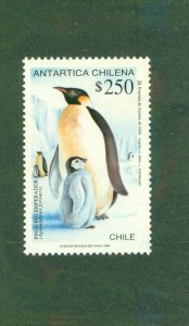 CHILE 1021 MNH BIN $2.00