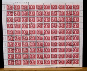 GERMANY/DDR - SCOTT# 2084 - PANE 100 - USED - CAT VAL $55.00