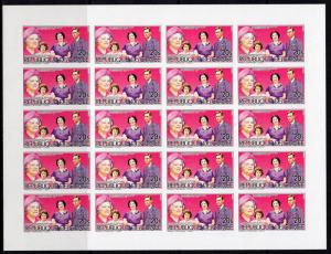 Guinea 1985 Sc#935 QUEEN MOTHER 85th.BIRTHDAY SHLT.IMPERF.MNH UNFOLD