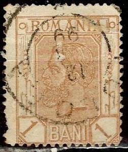 Romania 1893: Sc. # 117: Used Single Stamp