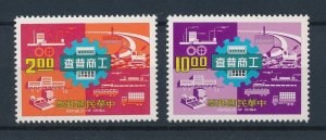 [114125] Taiwan 1977 Railway trains Eisenbahn  MNH