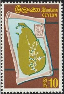 Ceylon, #379B MH From 1964-69