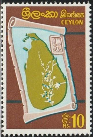 Ceylon, #379B MH From 1964-69