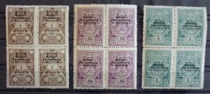 WWI AUSTRIA - MONTENEGRO -REVENUE STAMPS (MNH) - 3 BLOCKS OF 4 R! yugoslavia J27