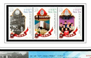 COLOR PRINTED MACAO 2011-2020 STAMP ALBUM  PAGES (122 illustrated pages)