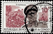 CONGO DR  #569 USED (1)