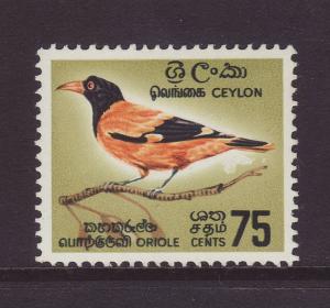 1966 Ceylon 75c Mint SG495