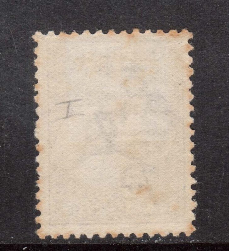 Australia #8 VF Mint