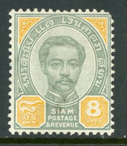 Thailand Stamps 1887 First Issues 8¢  Scott #15 Mint Z691