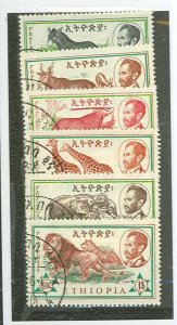Ethiopia #369-374  Single (Complete Set) (Animals)