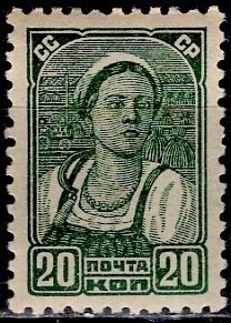 Russia; 1937: Sc. # 617: MLH Single Stamp