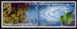 Greece SC#1992 MNH VF...in Demand!