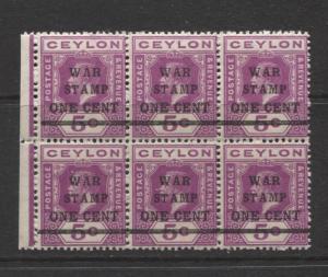 CEYLON -Scott MR4 - War Stamp -1918- MNH - Block of 6 X 5c Stamps