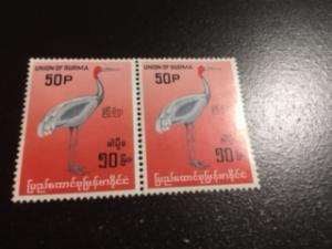 Burma sc 184 MNH pair