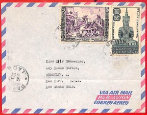 aa6233 - LAOS -  Postal History - Rare Stamp on  Airmail  COVER from PAKSE  1965