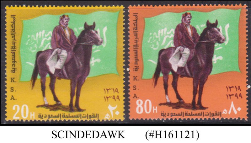 SAUDI ARABIA - 1980 80th ANNIV. SAUDI ARABIAN ARMY / HORSE - 2V - MINT NH