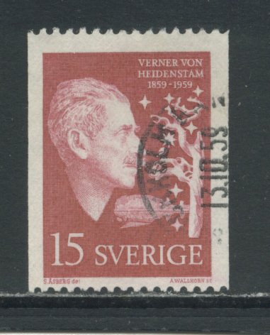 Sweden 541  Used (7)