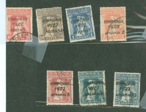 Greece #260-66 Used Single (Complete Set)