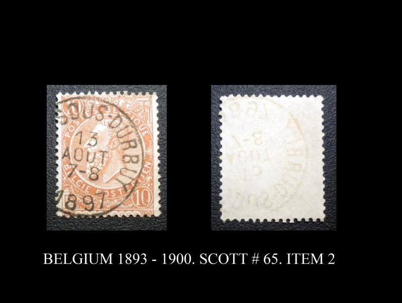 BELGIUM STAMP 1893 - 1900. SCOTT # 65. USED. ITEM 2