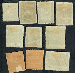 Armenia 300 - 309 unused Singles